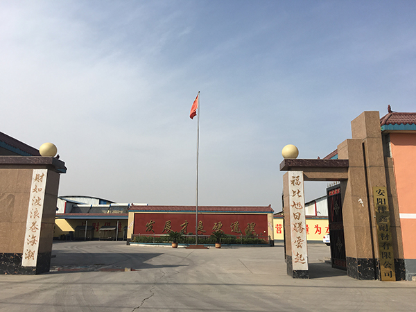 厂区环境